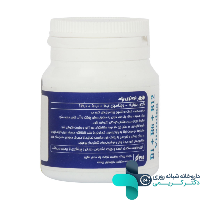 قرص نوراپاد نوتری پاد 30 عدد